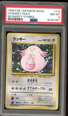 Chansey PSA 8