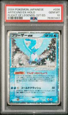 Articuno EX Pokemon 2004 Flight of Legends 1st ED Japanese