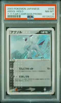 2003年 アブソル ホロ PSA 10 セブンイレブンプロモ Absol Pokemon 2003 Holo 7-11 Fair Campaign Promo Japanese 035/ADV