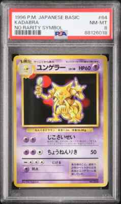 Kadabra PSA 8