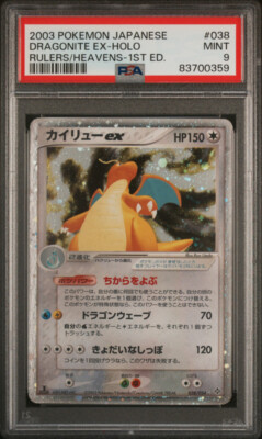 Dragonite EX Pokemon 2003 Holo Rulers of Heavens 1st ED