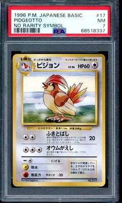 Pidgeotto PSA 7