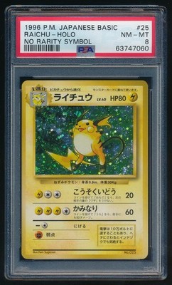 Raichu PSA 8