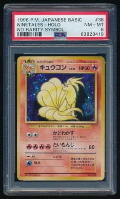 Ninetales PSA 8