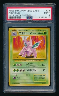 Nidorino PSA 9