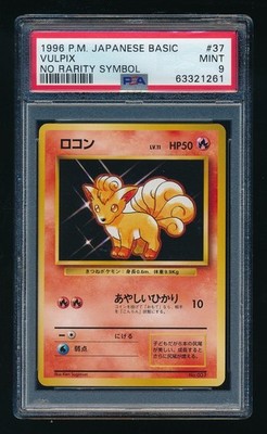 Vulpix PSA 9