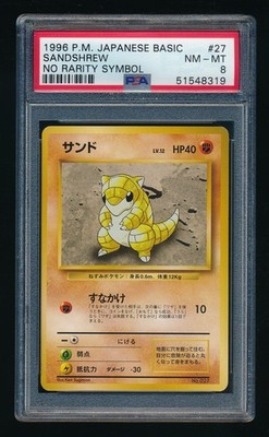 Sandshrew PSA 8