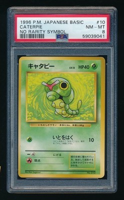 Caterpie PSA 8