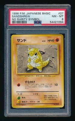 Sandshrew PSA 8