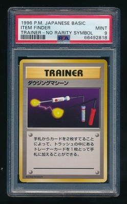Item Finder PSA 9