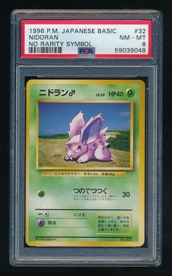 Nidoran M PSA 8