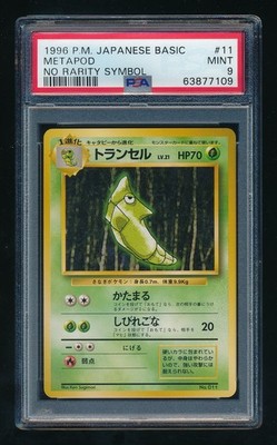 Metapod PSA 9