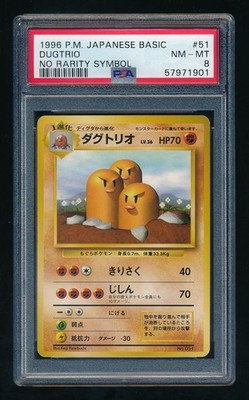 Dugtrio PSA 8
