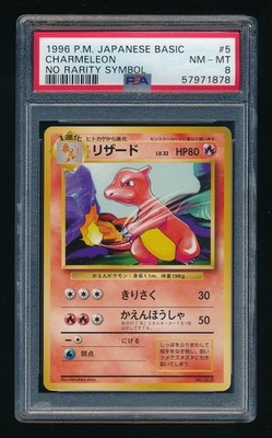Charmeleon PSA 8