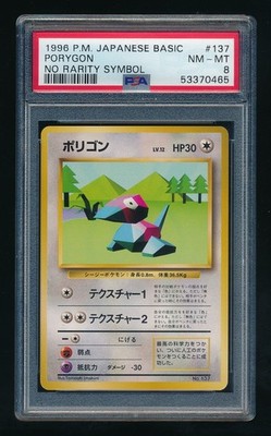 Porygon PSA 8