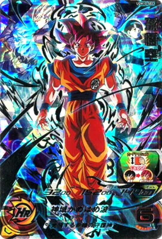 ドラゴンボールヒーローズ　ugm10-sec 本家 Super Dragonball Heroes Son Goku UGM10-SEC SDBH Japanese DHL