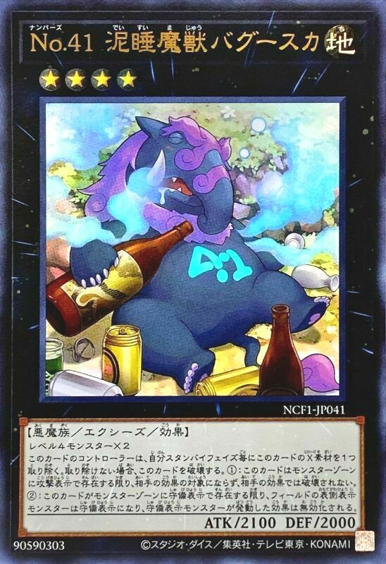 Monster ゴースト4 $_57.JPG?set_id=8800005007