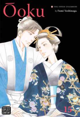 Ооку: Внутренние покои, Vol. 15 Манга