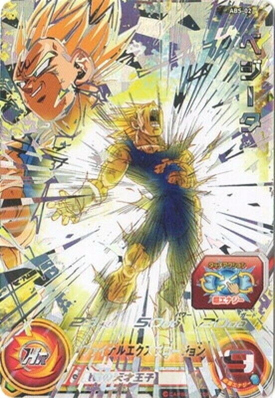 PSA10 ベジータ abs-02 ドラゴンボール SDBH Super Dragonball Heroes Vegeta ABS-02 SDBH Japanese Dragon