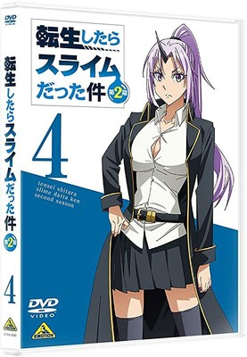 [Region 2] THAT TIME I GOT REINCARNATED AS A SLIME-2ND SEASON 4-JAPAN DVD +Track