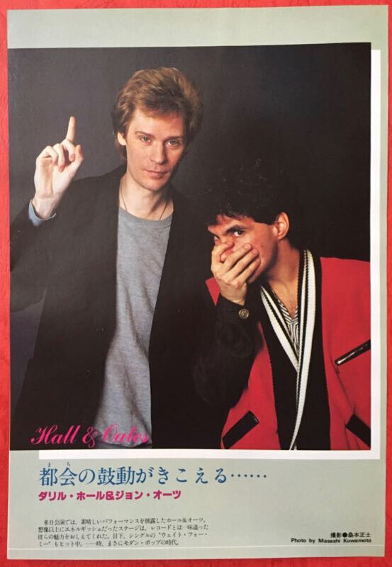 DARYL HALL AND JOHN OATES 1980 CLIPPING JAPAN MAGAZINE ML 4A