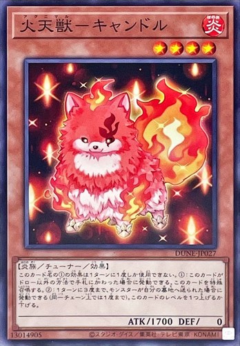 DUNE-JP027 - Yugioh - Japanese - Agnimal Candle - Common | eBay