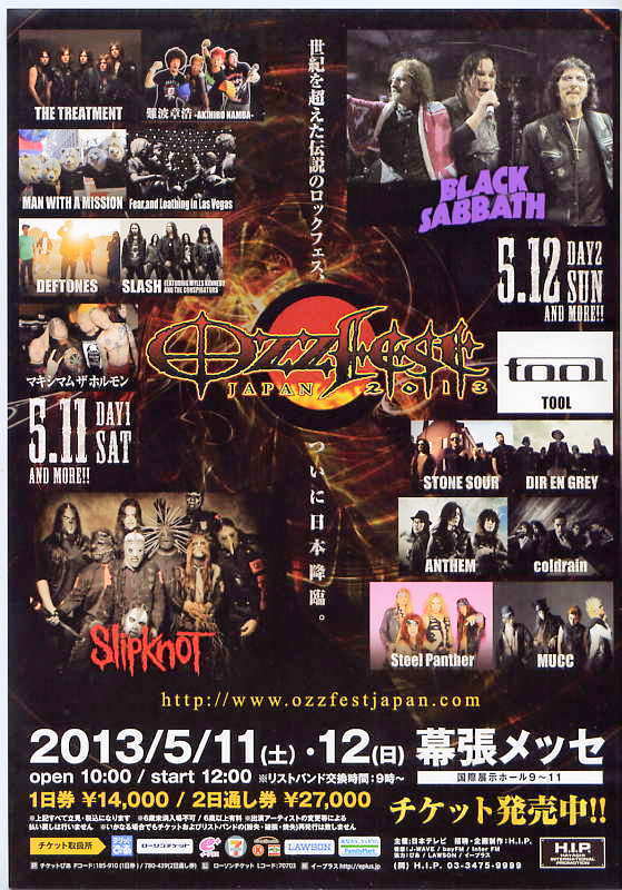 Ozzfest Japan 2013 Concert Flyer BLK ver Black Sabbath
