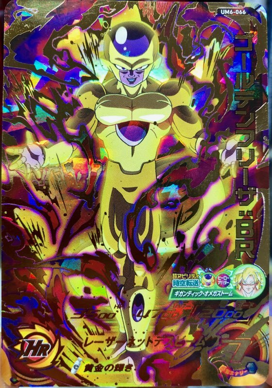 ドラゴンボールZ　ゴールドカード　キラカード　ホロカード レア】ドラゴンボール 初期カードダス 両面キラカード - メルカリ