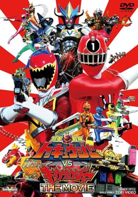 [Region 2] Sci-Fi Live Action Ressha Sentai Toqger Vs Kyoryuger Movie Japan DVD