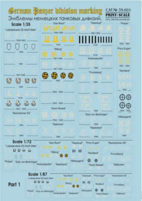 German Panzer Division Marking №1 wet decal 1/35 Print Scale 35-001