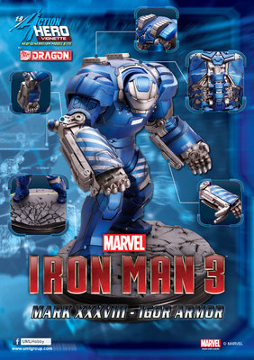 Amazon.com: Comicave Studios Marvel Iron Man Mark 38 IGOR