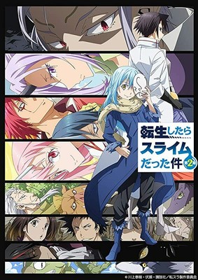 [Region 2] THAT TIME I GOT REINCARNATED AS A SLIME-2ND SEASON 7-JAPAN DVD +Track