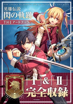 Dynamic Chord Dhl Fujiwara Ryo Art Works Dusk Book Fate Grand Order Hakuoki A3 Other Anime Collectibles Chsalon Collectibles