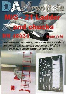 Dan Models 48524 Photoetched for MiG-21 ladder pilot's, antennas, pads, 1/48 kit