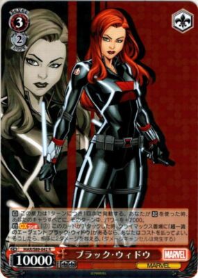 MARVEL　allure ハワード・スターク　サインカード marvel allure ハワード・スターク カード - メルカリ