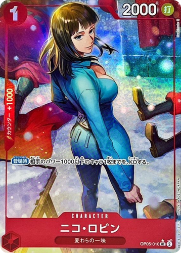 Nico Robin UC Full Art OP05-010 PRB-01 THE BEST One Piece