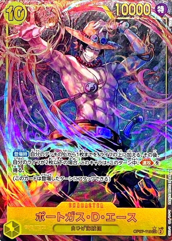 アズールレーンカードゲームTCG UR-SEC BP07 チェシャー アズールレーンカードゲームTCG UR-SEC BP07 チェシャー - メルカリ