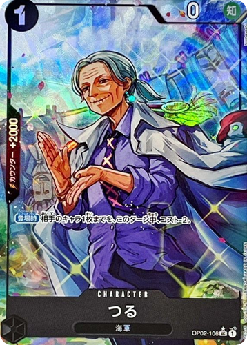 Tsuru UC OP02-106 Full Art PRB-01 THE BEST One Piece Card