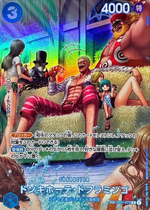 ダーツ SECRET TONKICHI Anniversary $_57.JPG?set_id=880000500F