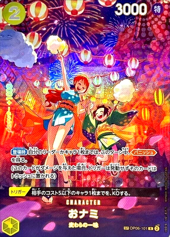 One Piece Card Nami OP06-101 R Parallel Rare Japanese DHL One Piece Card Nami OP06-101 R Parallel Rare Japanese DHL