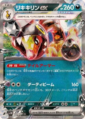 2634 ポケカ 大量セット RR ブイブイまとめ 約100枚 2317 ポケカ 大量セット RR イーブイ進化まとめ 約100枚 - メルカリ