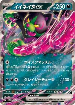 ポケモン - FROM JAPANページ $_1.JPG?set_id=880000500F
