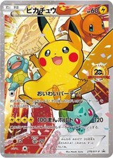 Gazs711 On Ebay