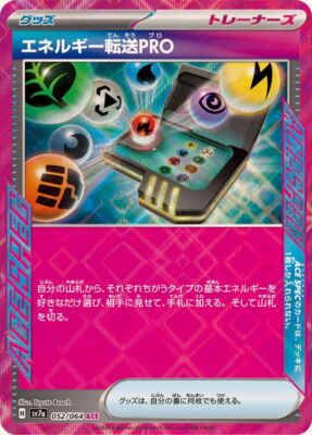 ラブカ エネルギーカード 菅叶和 PE+ $_1.JPG?set_id=880000500F