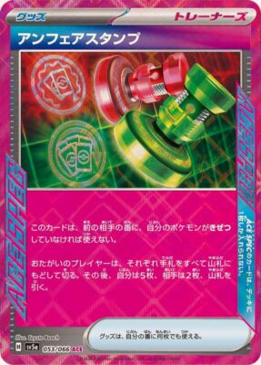 ヴァンガードSP3枚 ブースターパック第8弾 「銀華竜炎(ぎんがりゅうえん
