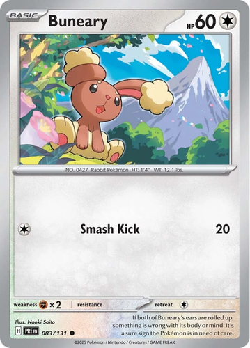 ポケモン - ビリビリ2088 076-064-SV7A-B - Pokemon Card - Japanese - Braviary - AR z 1