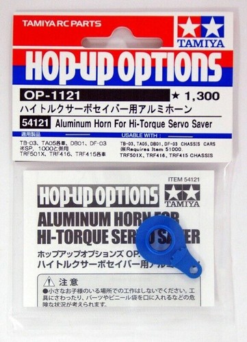 Tamiya 54121 Aluminum Horn For Hi-Torque HT Servo Saver 1/10 RC