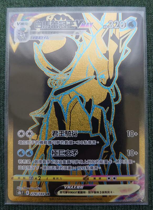 【韓国限定】ポケモン　24K ゴールドステッカー　ピクシー【日本未発売・レア】 韓国限定】ポケモン 24K ゴールドステッカー ピクシー【日本未