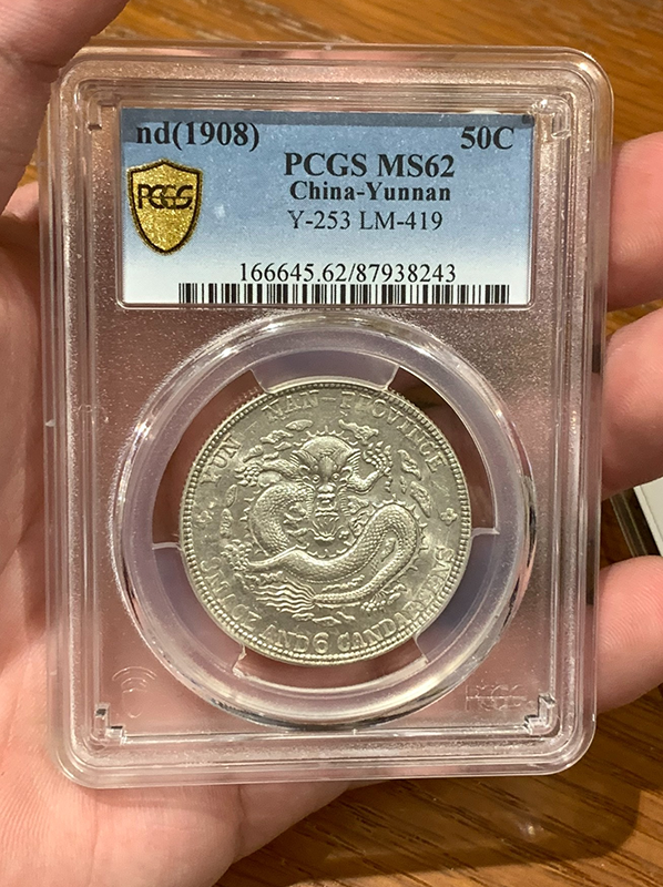 1919年 中国 銀貨 Y-329.6 MS62 1919 (8yr) China Silver Dollar Coin Yuan Shih Kai PCGS Y