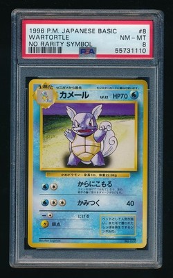 Wartortle PSA 8